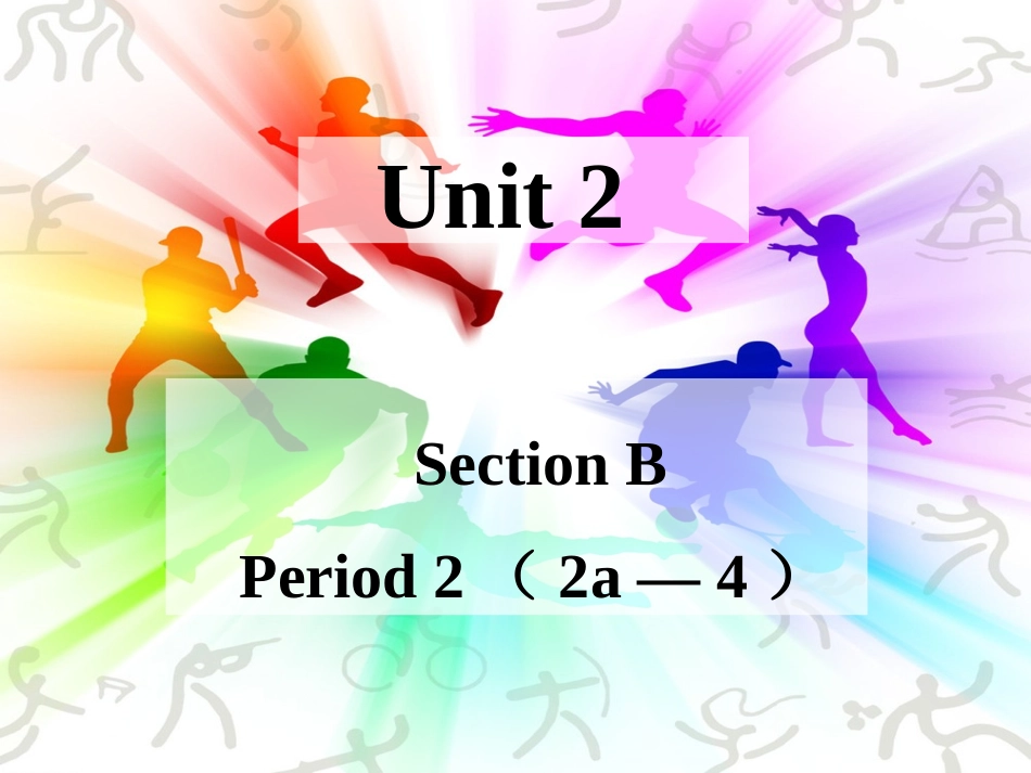 人教新目标八上课件Unit2SectionB-2_第1页