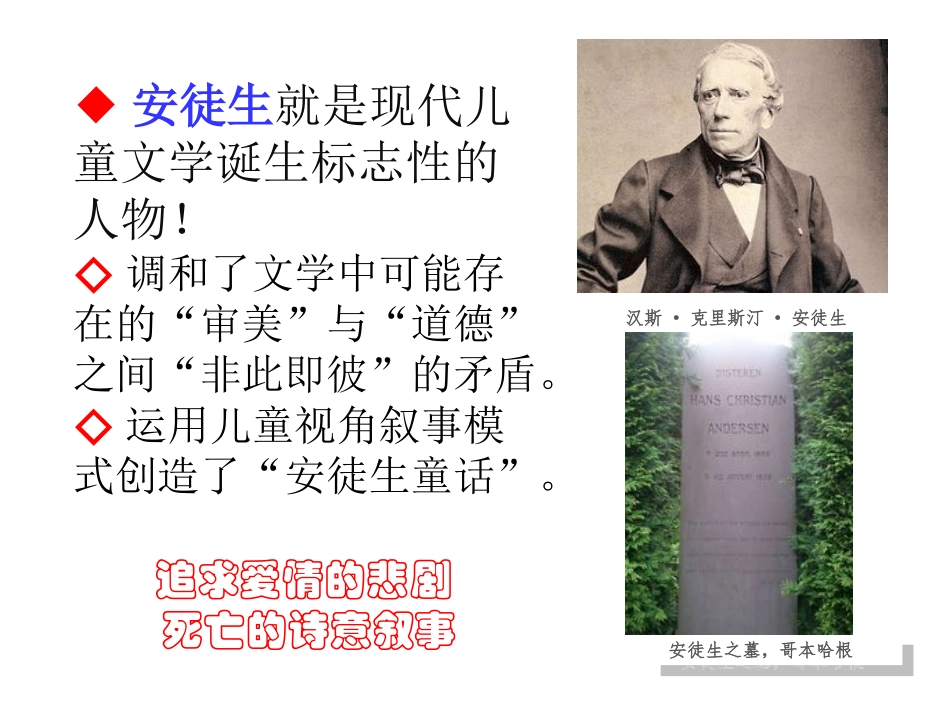 2016年3月国培 (2)_第3页