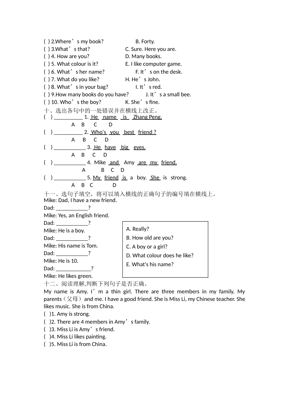 (人教PEP)4年级英语上册unit3MyFriends单元检测4_第3页