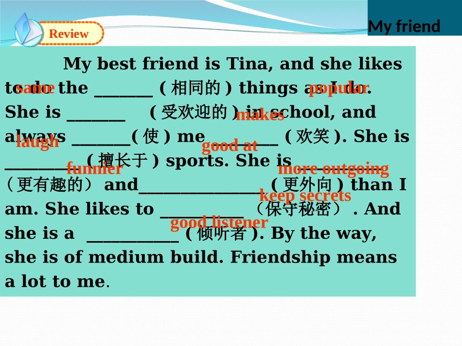 2013版新目标八年级上册英语Unit3period4_第2页