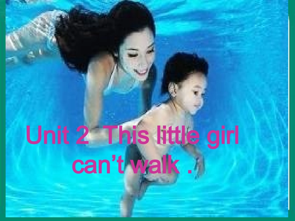 五上M7U2-外研版(三起)_第1页