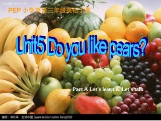 三下unit5doyoulikepears