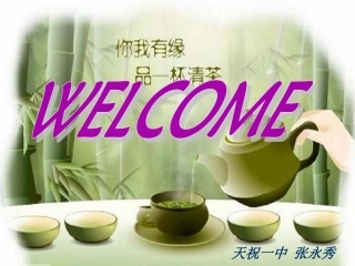 英语学习中学生良好习惯的培养