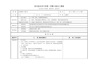 别饿坏了那匹马 (4)