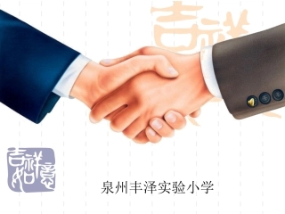 音乐能干的双手