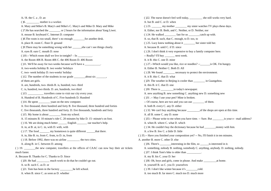 英语易错题例_第2页