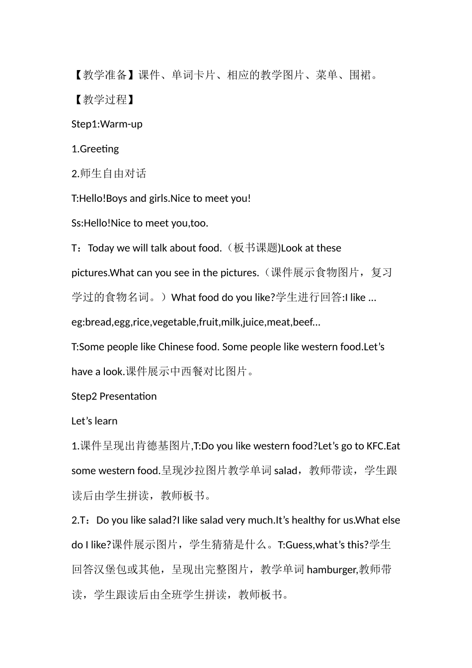 PEP五年级上册Unit3Whatwouldyoulike_第2页