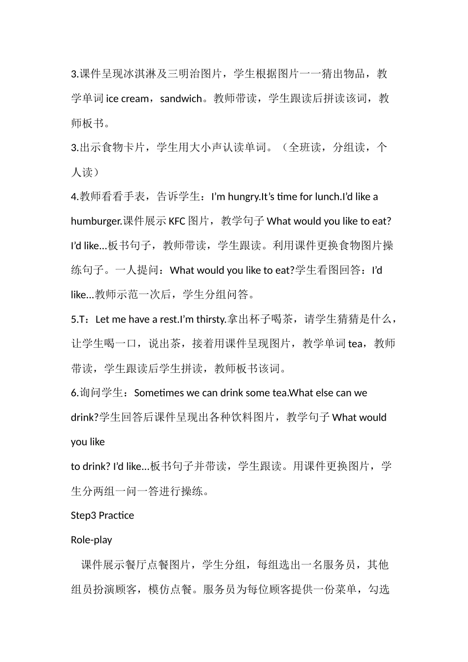 PEP五年级上册Unit3Whatwouldyoulike_第3页