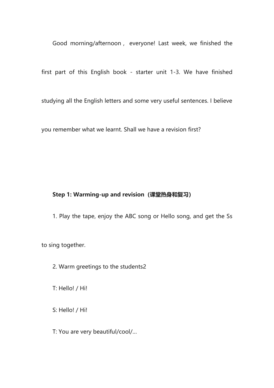 人教版七年级英语上第一单元MynameisGinaThefirstperiodofClassSectionA（1a–2d）教学设计_第3页