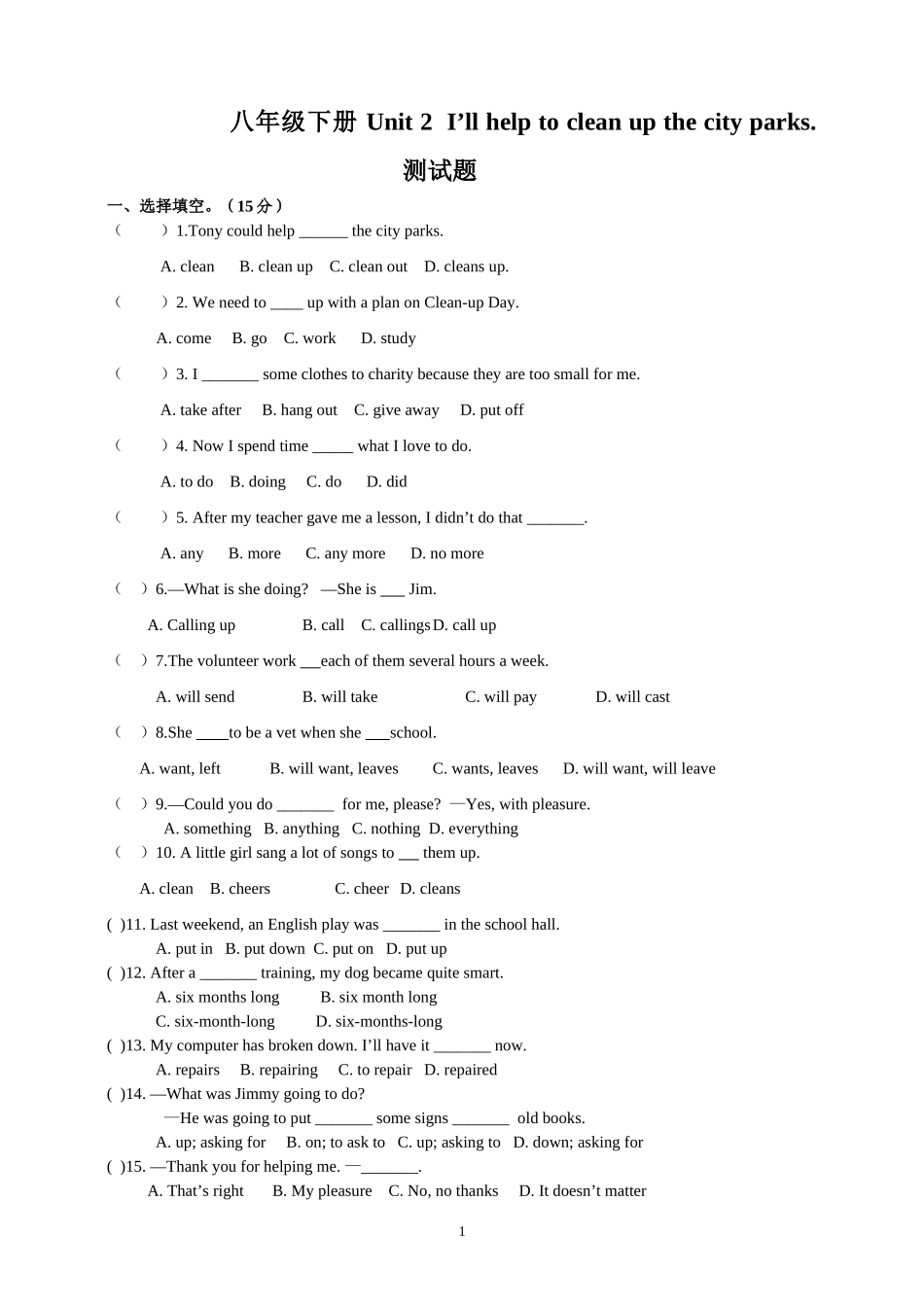 八年级下册Unit2I’llhelptocleanupthecityparks测试题_第1页