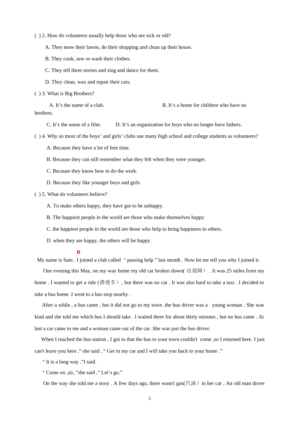 八年级下册Unit2I’llhelptocleanupthecityparks测试题_第3页