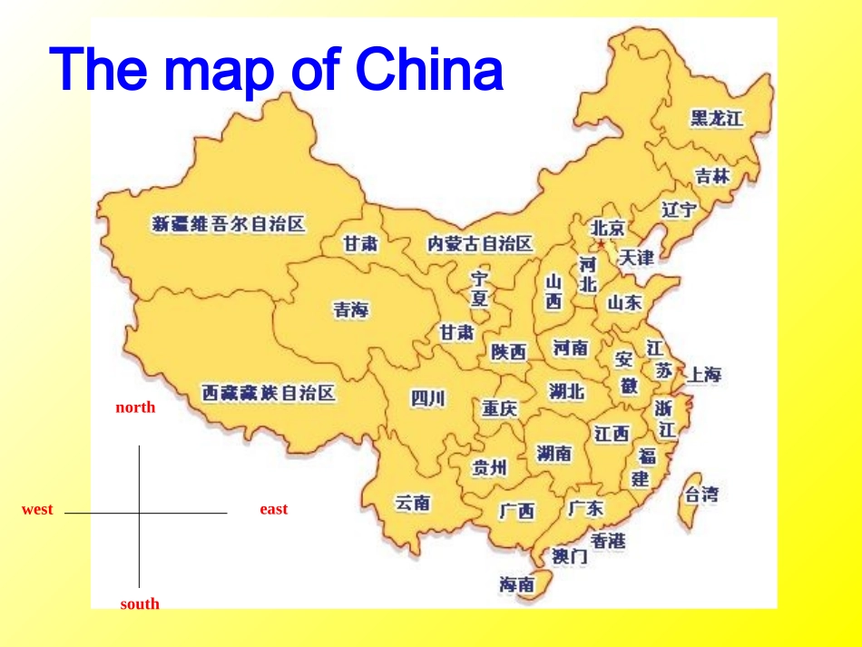 六上M1-u2-It's-in-the-west_第2页