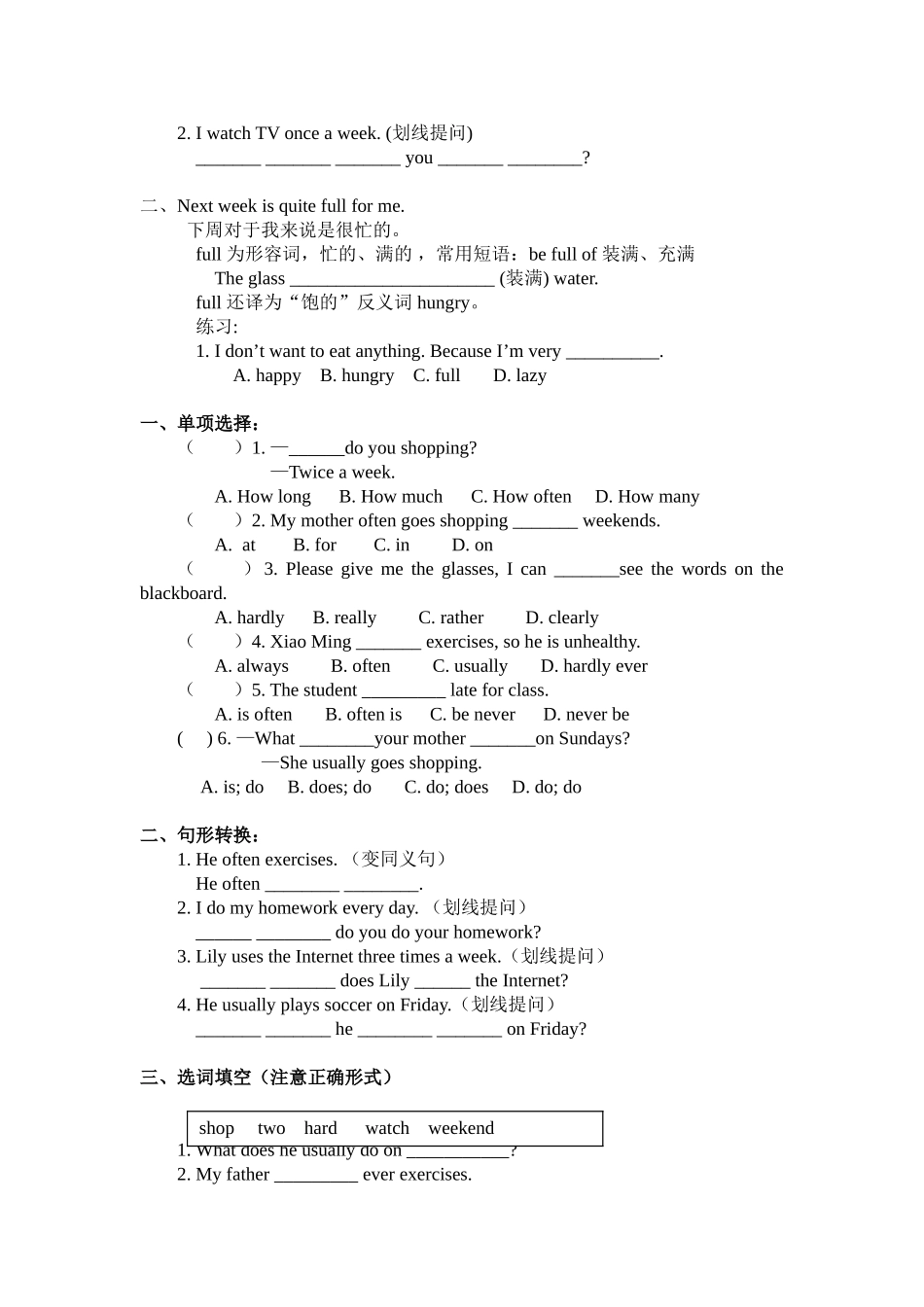 人教新目标八上Unit2SectionA（1a-2d）导学案_第3页