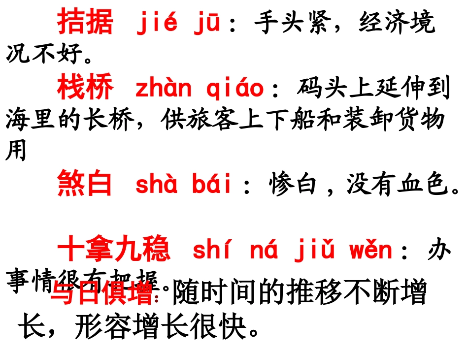 我的叔叔于勒1_第1页