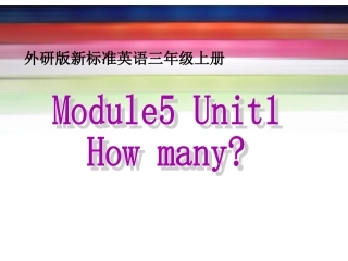 外研社新标准英语How-many课件