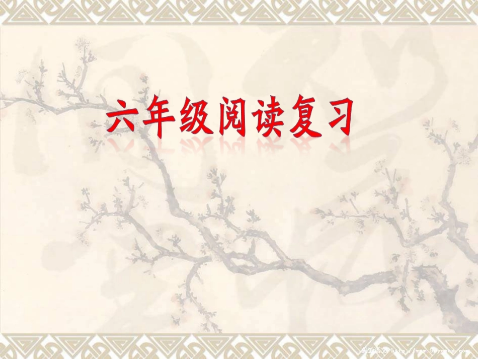 小标题概括潘婉媛_第1页