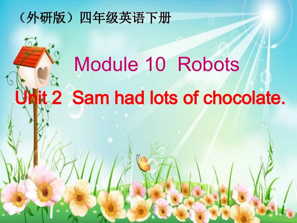 四下M10U2Sam-had-lots-of-chocolate_第1页