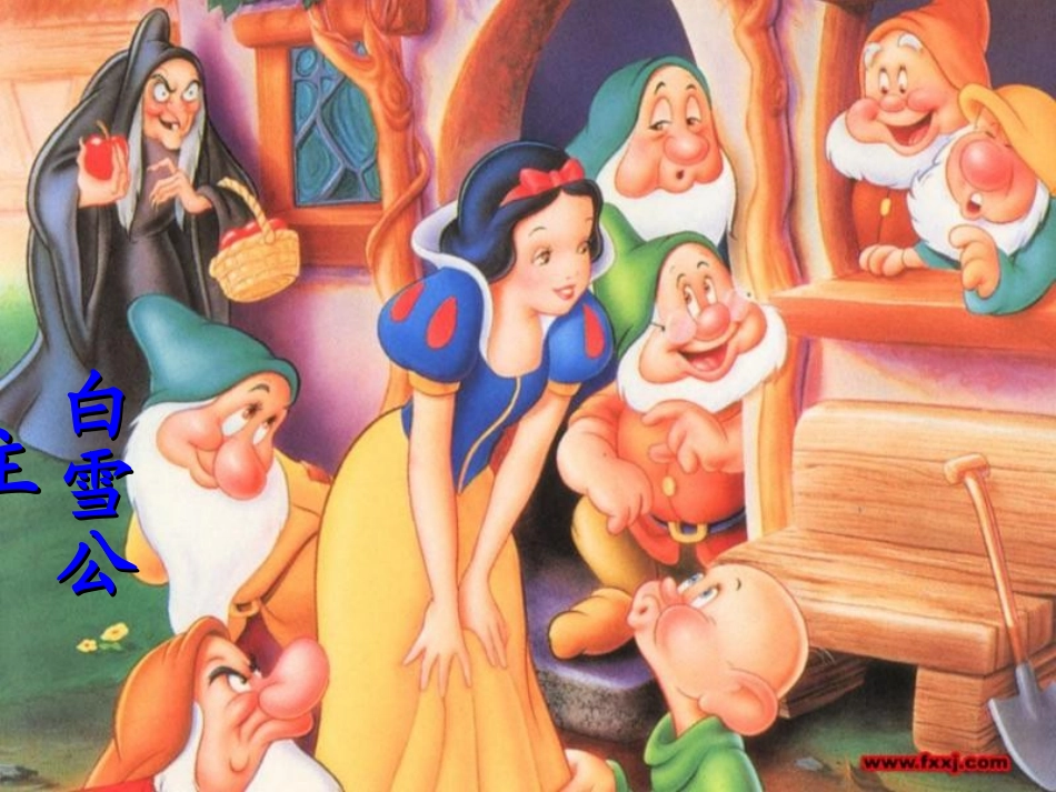 《皇帝的新装》第一课时的_第2页