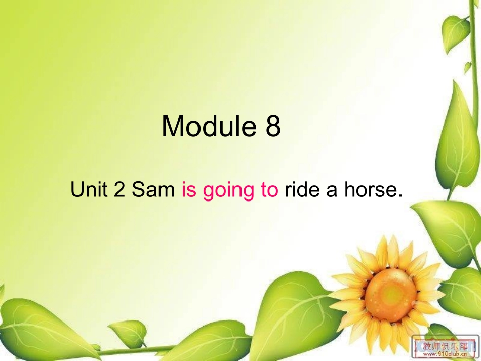 四上M8-u2-Sam-is-going-to-ride-a-horse课件_第1页