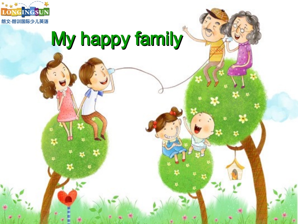 转：My_Family课件分享_第1页