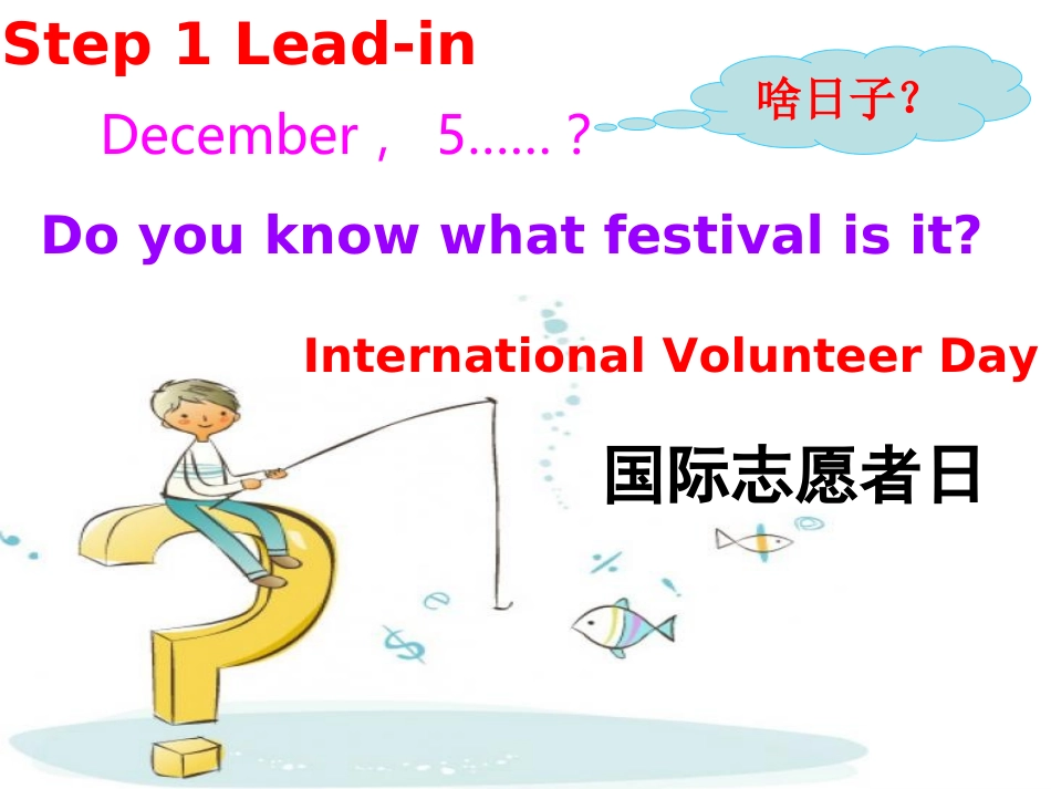 课件Unit8period2_第2页