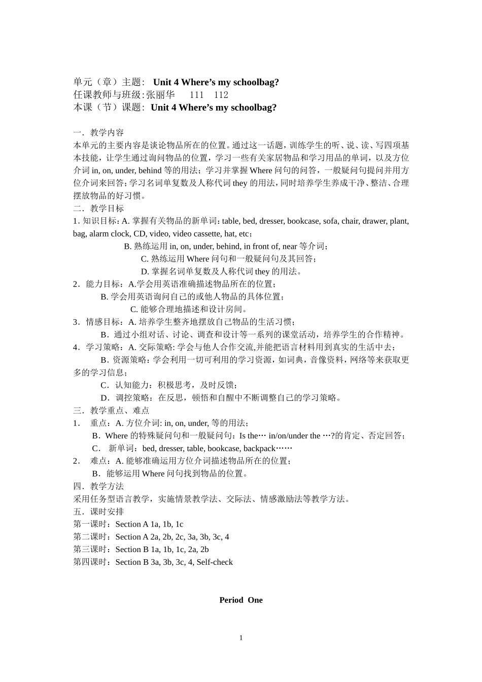 初一英语第七周4课时_第1页