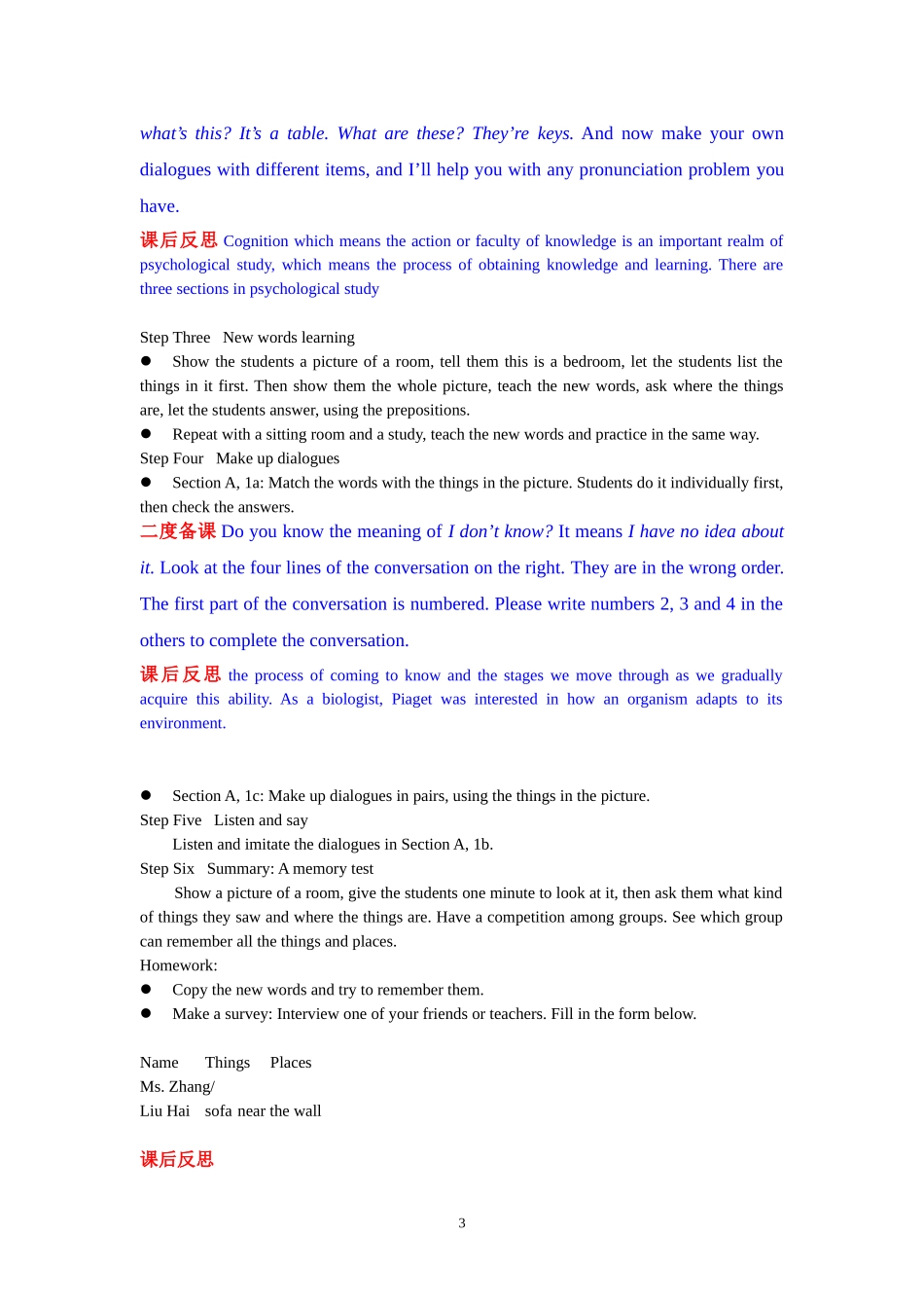 初一英语第七周4课时_第3页