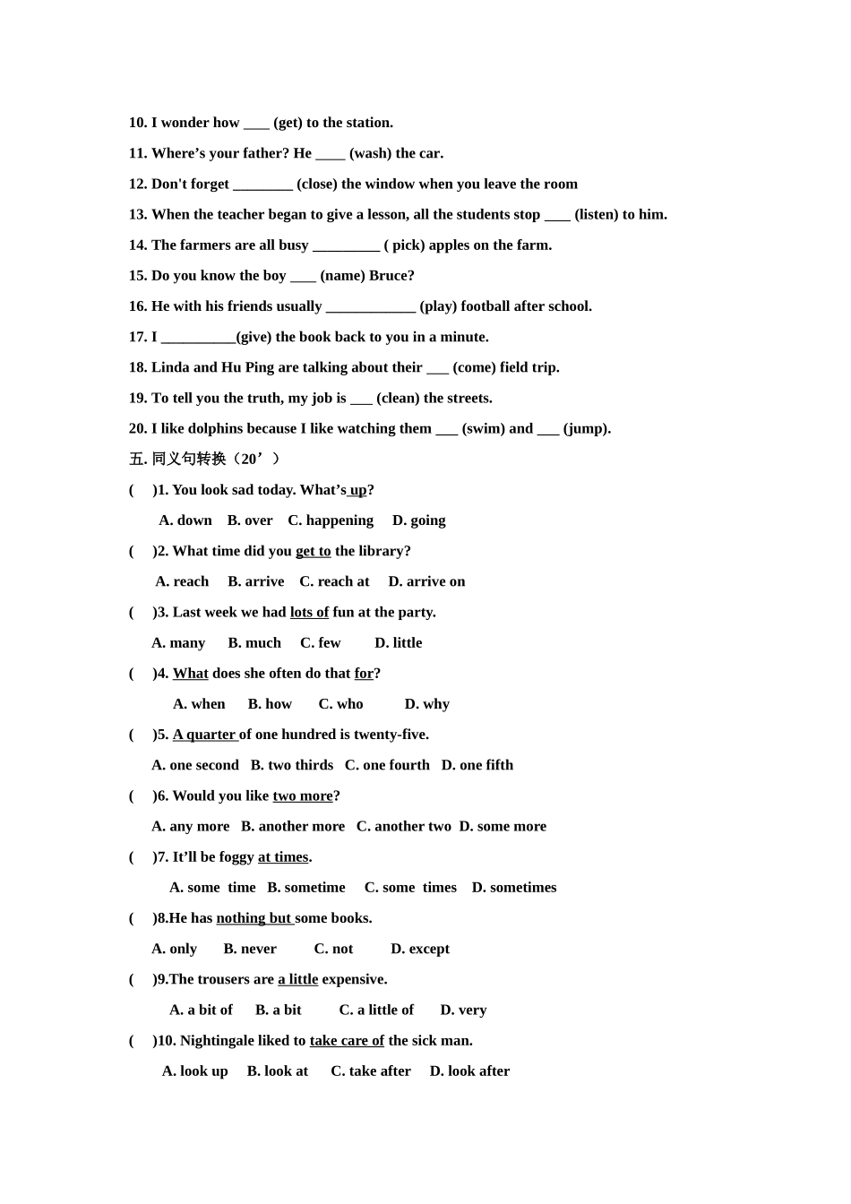 八年级上册英语单词竞赛试题_第3页