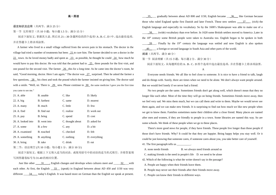 高一必修一unit3单元测试题_第1页