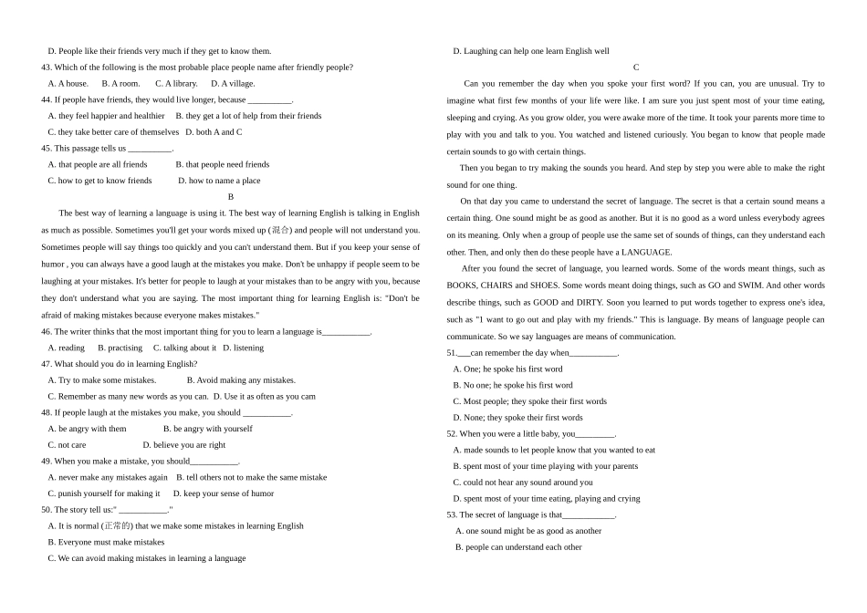 高一必修一unit3单元测试题_第2页