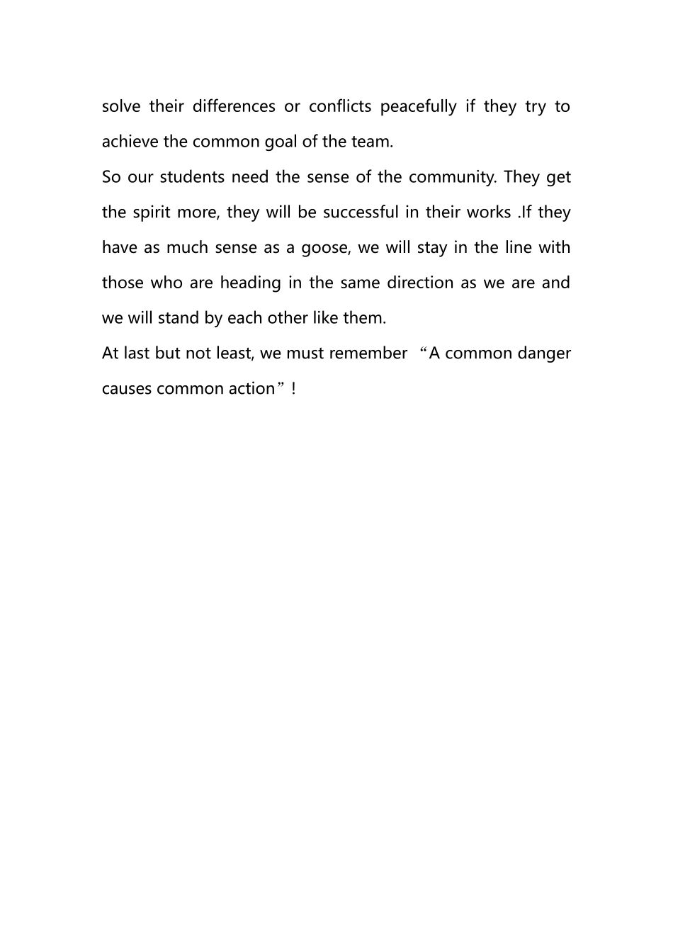 即兴演讲2016_第2页