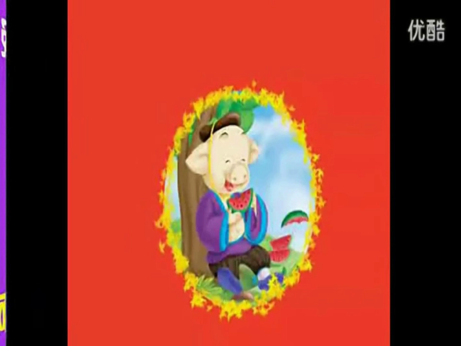 口语交际课件：请不要这样做_第2页