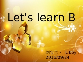 四年级上册Unit2(LearnB)