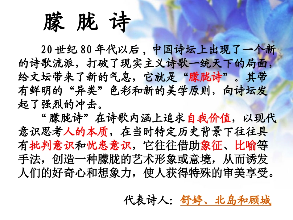 致橡树_花版2(1)_第3页