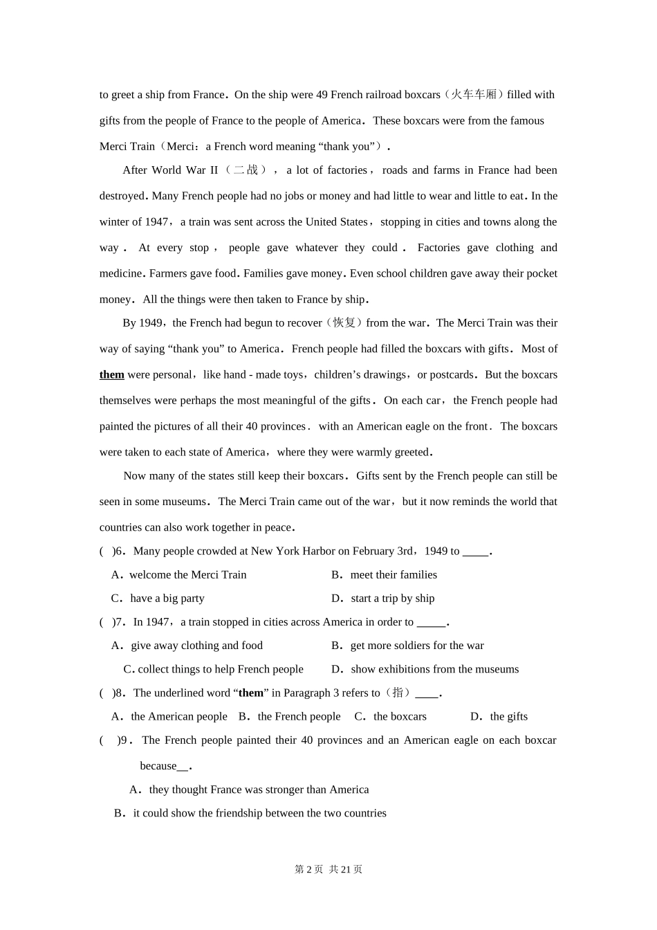 2012中考英语总复习-阅读理解_第2页