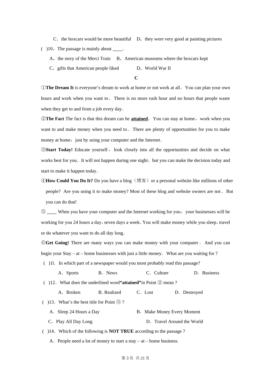 2012中考英语总复习-阅读理解_第3页