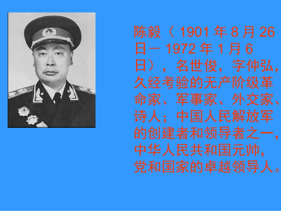 “神童”秘诀第二课时_第1页