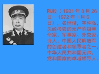 “神童”秘诀第二课时