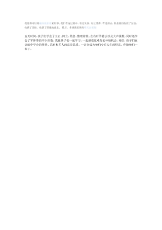 我觉得可以用痛并快乐着来形容
