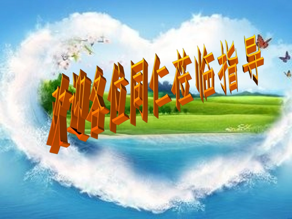 奇妙的二氧化碳 (2)_第1页