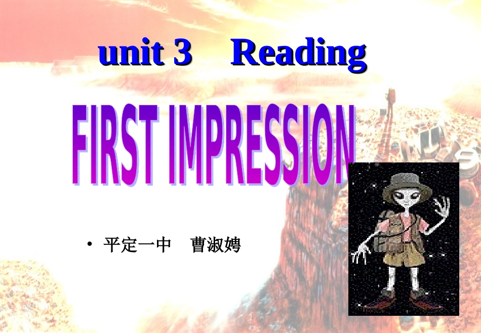 高二英语人教课标版必修5-unit-3-reading-课件_第1页