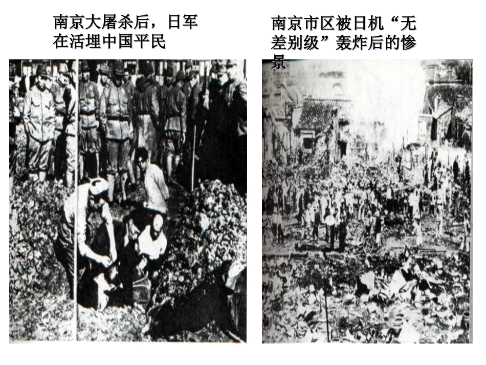 奥斯维辛没有什么新闻_第3页