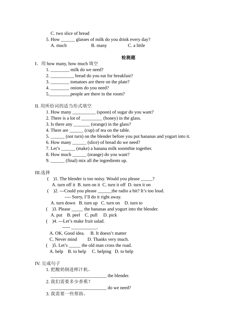 新版人教新目标八上Unit8SectionA（1a-2d）导学案_第2页