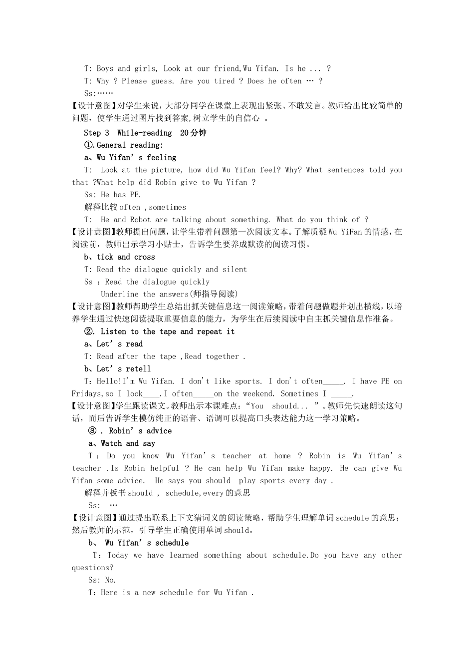 人教版《英语（PEP）》五年级上册秭归三小姜小芳_第3页