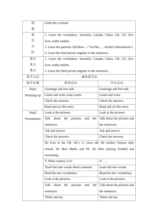 译林英语五年级上册Unit6Mye-friend课时2教案