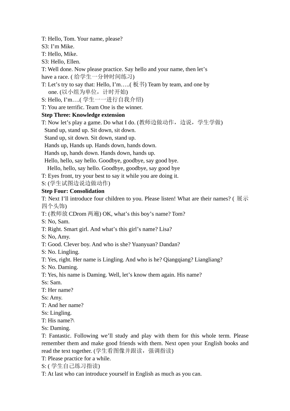 外研版小学英语三年级第一册全册教案_第2页