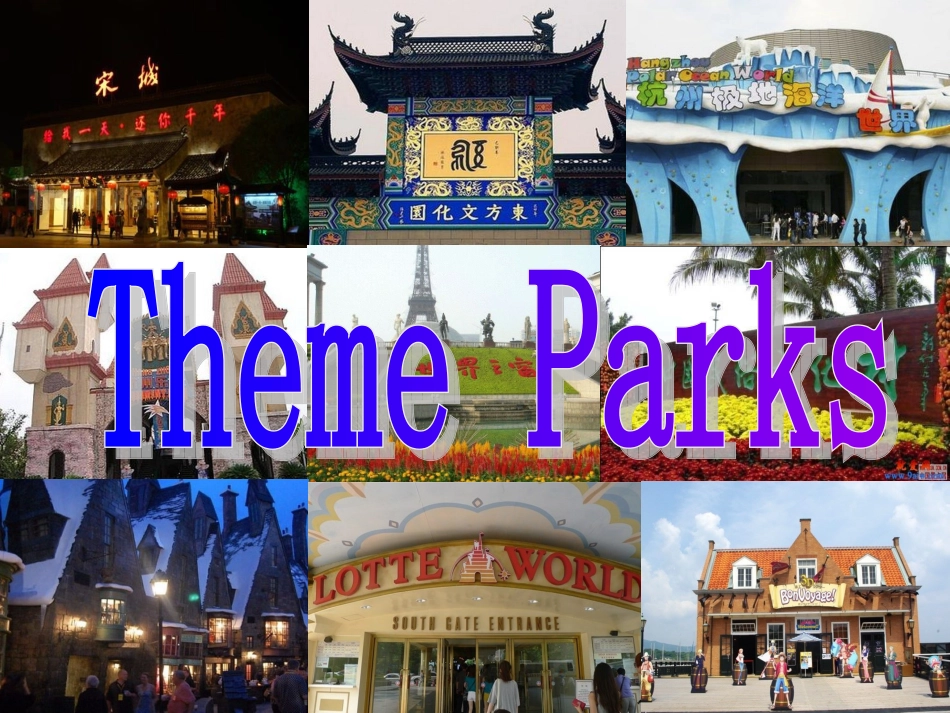 教坛新秀公开课themeparks_第2页