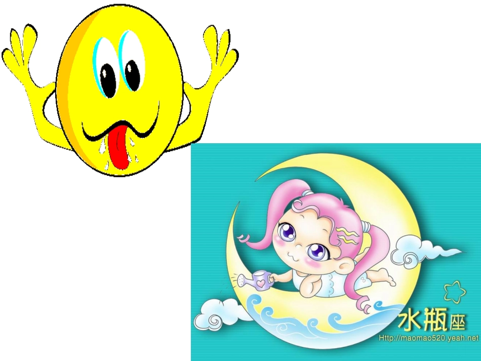 中班语言：蒲公英旅行记_第3页