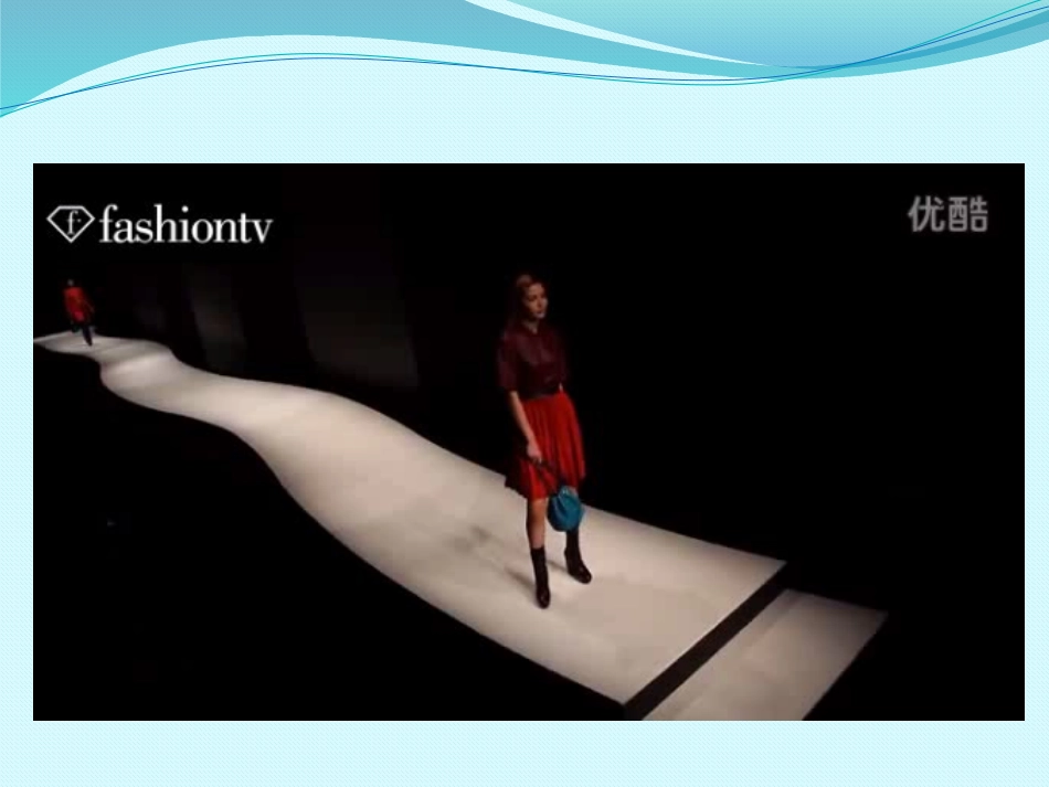 彩云衣教学课件_第2页