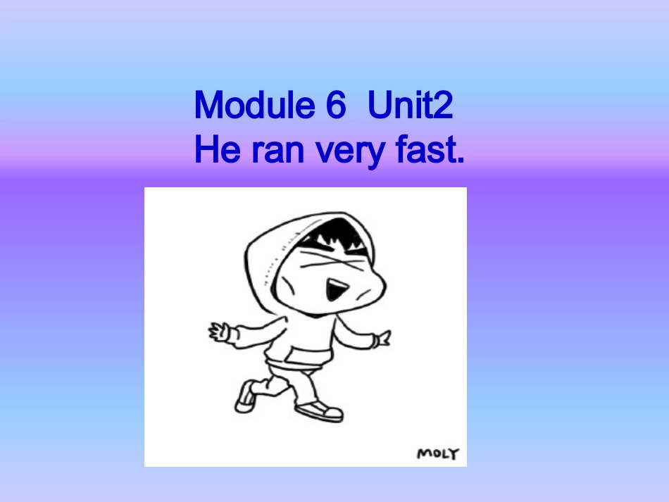 五上M6U2He-ran-very-fast_第1页